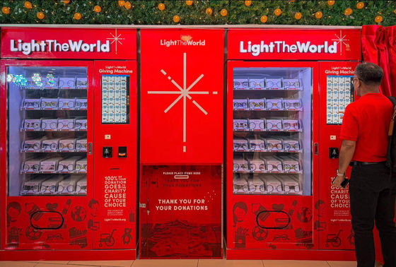 21Máy bán hàng màn hình cảm ứng.5 inch cho từ thiện Cải thiện hình ảnh và danh tiếng của tổ chức của bạn